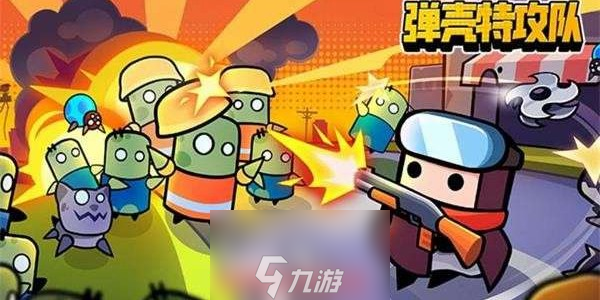 弹壳特攻队橙色装备怎么合成-橙色装备合成表与合成步骤