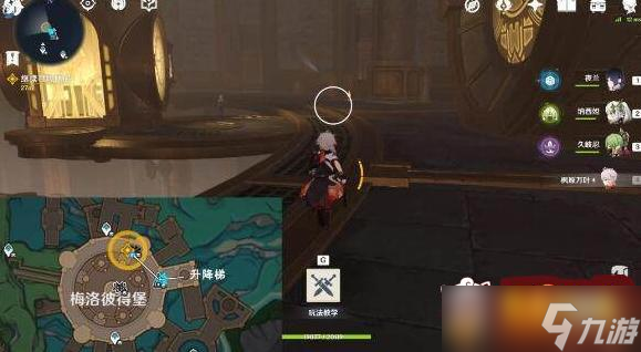 原神梅洛彼得堡梦寻幻景成就怎么达成 梅洛彼得堡梦寻幻景成就达成攻略