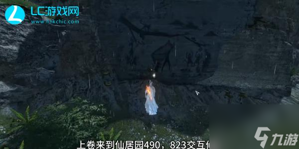 逆水寒手游春华佑世上卷在哪-春华佑世上卷位置