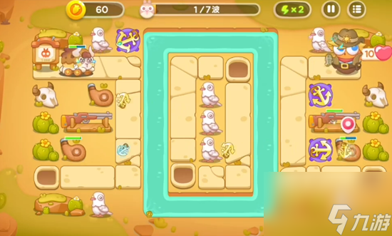保卫萝卜4波仔很忙全关卡攻略
