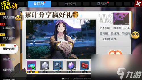 快速刷摩钻方法介绍 一人之下手游摩钻怎么获得