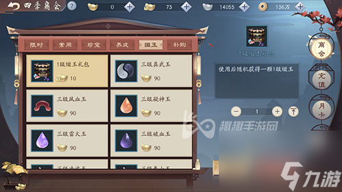 元宝抽侠客性价比 新笑傲江湖手游侠客值得抽吗