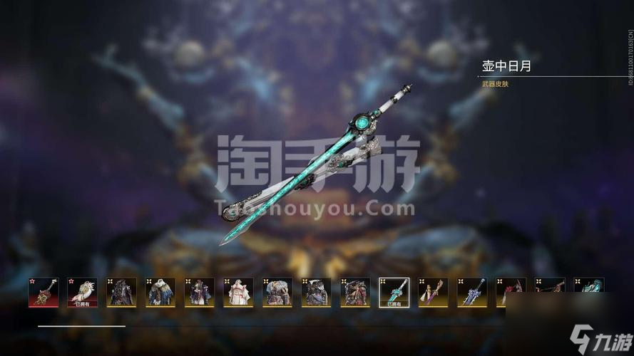 《无间炼狱，段位分数全解》（以永劫无间段位分数一览表为主题的游戏攻略）