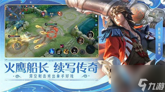王者荣耀人物怎么变小 王者荣耀人物变小操作方法