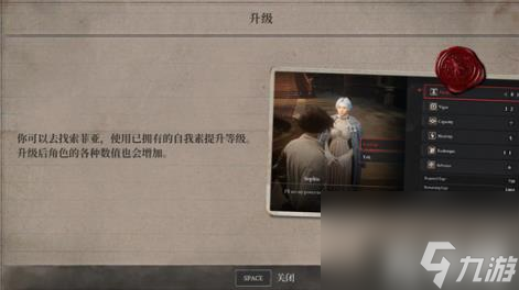 答：和索菲亚对话即可获取月相怀表（匹诺曹的谎言月相怀表获得玩法）