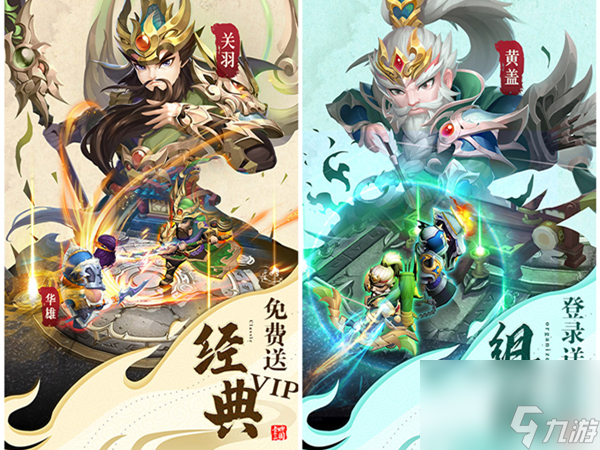 胡莱三国4隐藏事件,胡莱三国4英雄技能