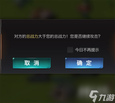 减少死兵方法汇总 红警OL手游出征打架怎么不死兵