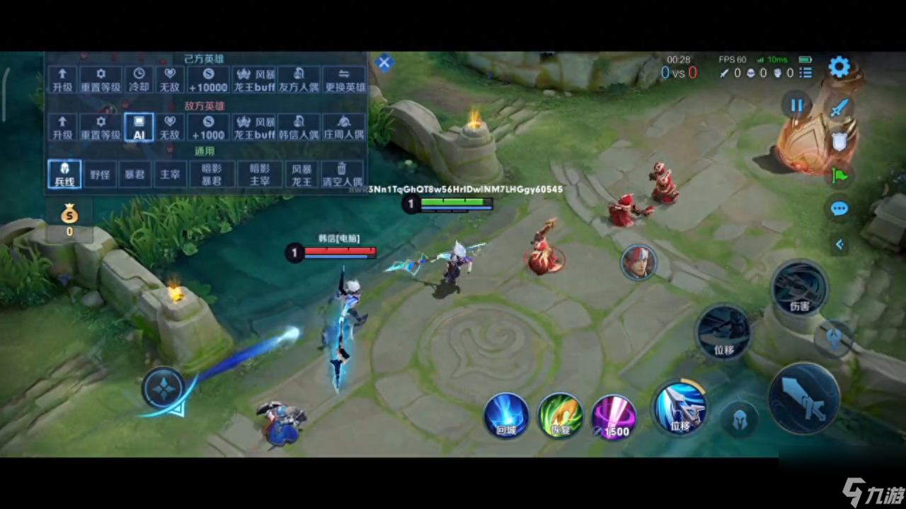 <a id='link_pop' class='keyword-tag' href='https://www.9game.cn/wzry/'>王者荣耀</a>韩信最强出装-韩信适合出珠峰吗