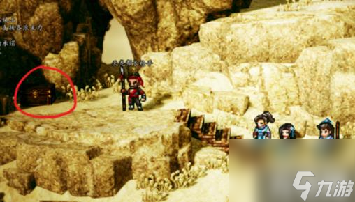 ps 宝箱里是玄焰身法和一些材料。 逸剑风云决不风山宝箱在哪里