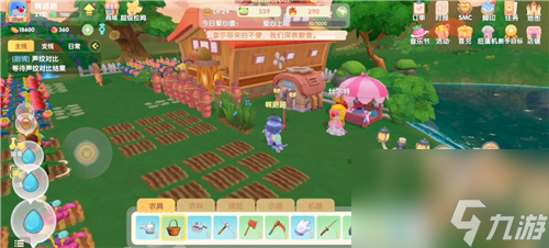 摩尔庄园手游高级鱼饵在哪买？摩尔庄园攻略详情