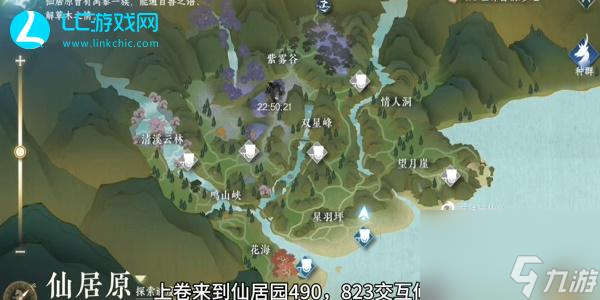 逆水寒手游春华佑世上卷在哪-春华佑世上卷位置