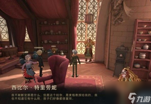 哈利波特魔法觉醒自从西比尔来到这个学校之后在哪年都预言一位学生会死npc位置介绍