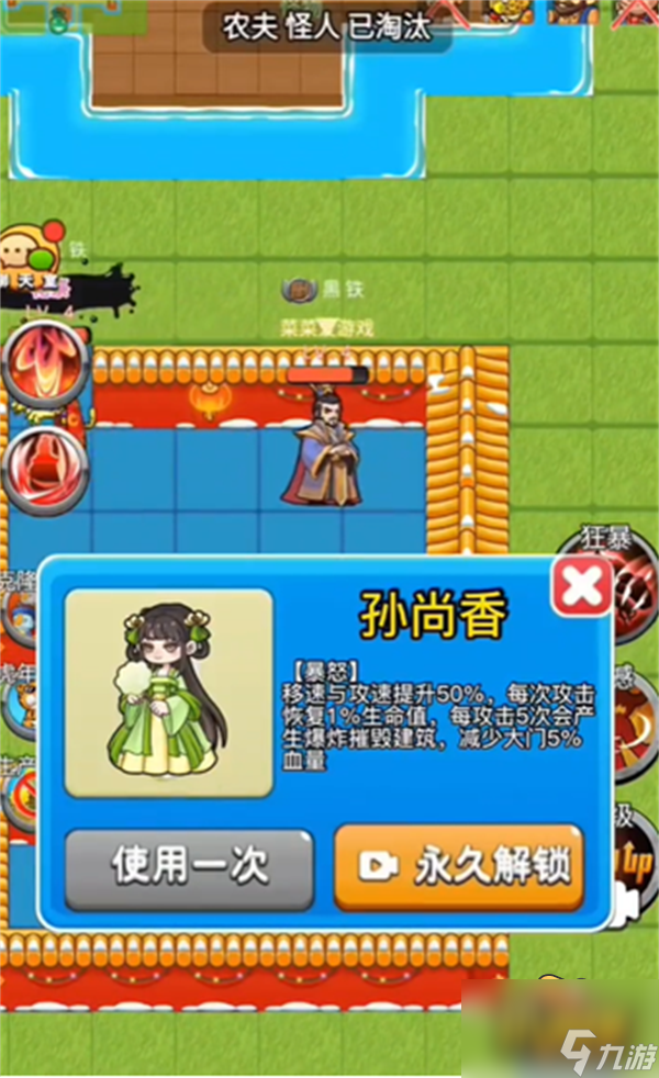 孙尚香解锁攻略 别惹农夫孙尚香怎么获得