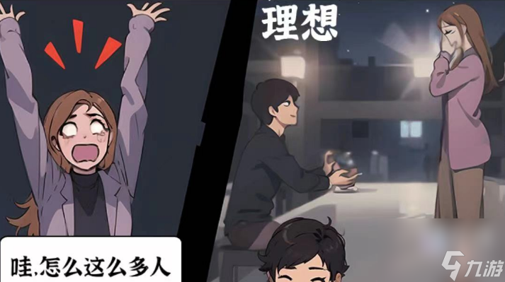 《汉字王者》公园谜案通关攻略