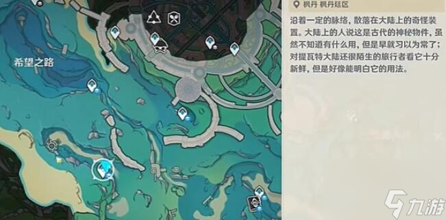 喂养呜呜葡萄第三天攻略-原神喂养呜呜葡萄第三天攻略