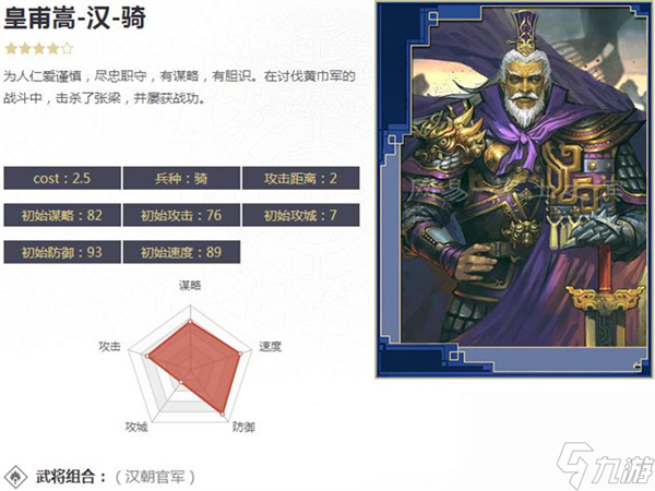 幻世九歌金凌玉蝶,幻世九歌金凌玉蝶怎么打