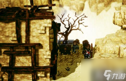 ps 宝箱里是玄焰身法和一些材料。 逸剑风云决不风山宝箱在哪里