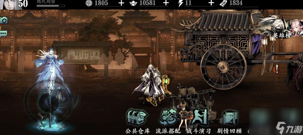 影之刃3金币在哪刷？