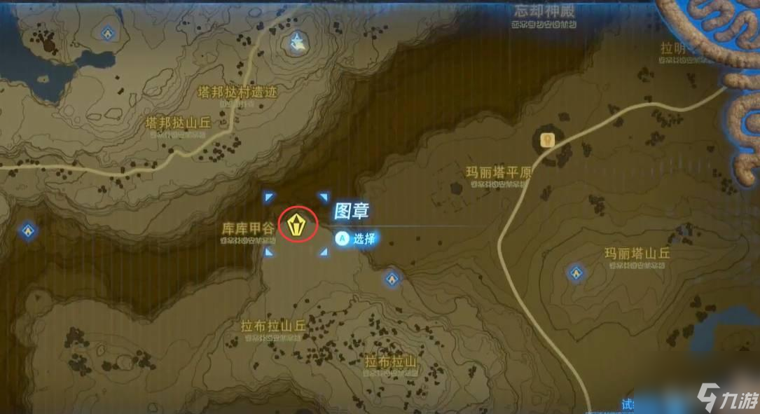 塞尔达传说：荒野之息稀有岩石巨人地点在哪？