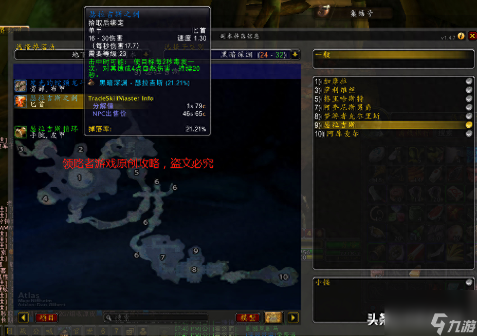 魔兽世界监狱多少级能进（盘点魔兽世界各地最低进入等级）