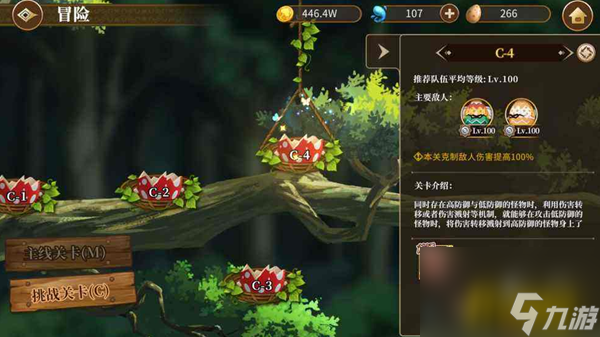 新手玩法攻略 咸鱼之王新手怎么玩