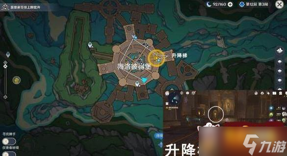 原神梅洛彼得堡梦寻幻景成就怎么达成 梅洛彼得堡梦寻幻景成就达成攻略