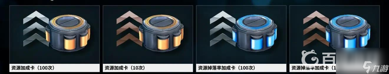 warframegara材料怎么获得？ （警报任务）