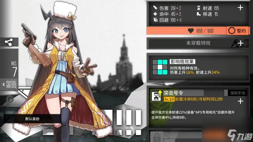 少女前线丝巾三改材料如何获取？ 三改机制解析