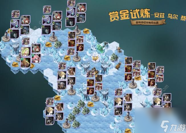 <a id='link_pop' class='keyword-tag' href='https://www.9game.cn/jianyuyuanzheng/'>剑与远征</a>雅儿贝德试炼之地怎么过征雅儿贝德试炼之地攻略