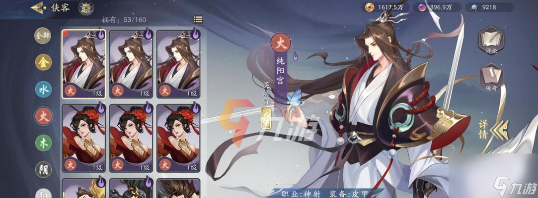 《以武林闲侠》新手氪金攻略大揭秘（如何快速提升实力，成为强力玩家？）
