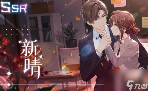 《未定事件簿》SSR槃宴怎么样 左然槃宴卡面介绍