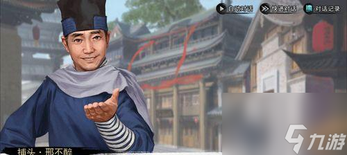《侠客武当》奥义触发条件全解析（探秘武当门派奥义触发，提升游戏攻略技能）