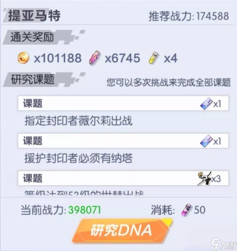 封印战纪次元手册该怎么用次元手册使用攻略