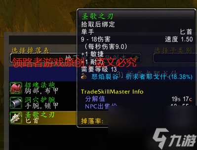 魔兽世界监狱多少级能进（盘点魔兽世界各地最低进入等级）