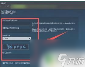 steam名字怎么最大 steam游戏取名技巧