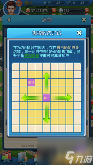 大富豪3手游怎么规划地盘大富豪3手游地盘规划攻略