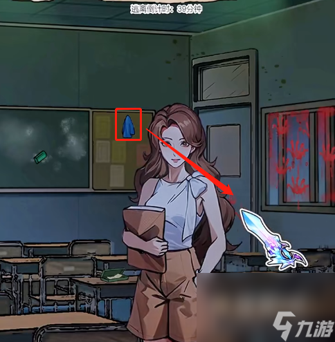 《隐秘的档案》惊魂教学楼通关攻略