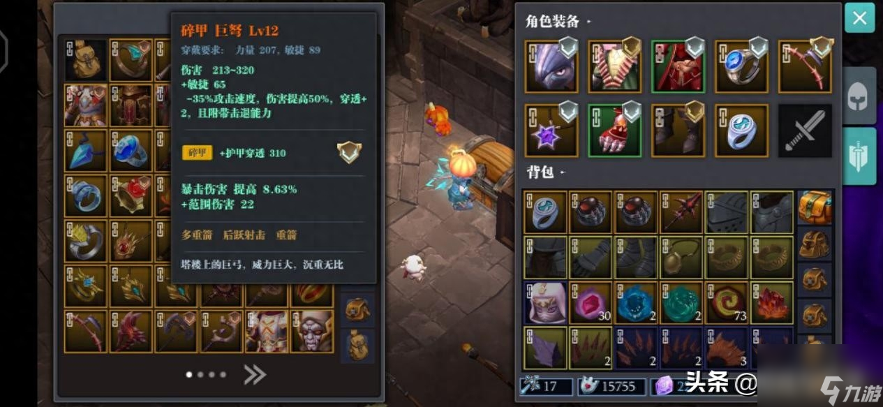 《魔渊之刃》这是一篇很详细的弓箭手攻略！请细品