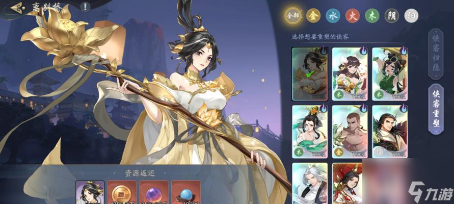 《以武林闲侠木系阵容搭配攻略》（打造最强武侠阵容，让你在游戏中纵横天下）