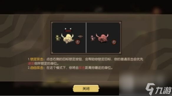 饥荒新家园关键系统使用教学