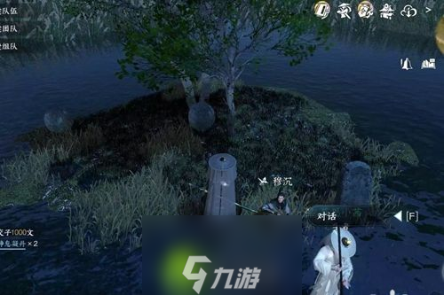 逆水寒手游岁岁不相逢任务怎么做-逆水寒手游岁岁不相逢任务攻略