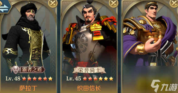 突擊點(diǎn)火隊(duì)搭配攻略 文明與征服突擊點(diǎn)火隊(duì)怎么搭配