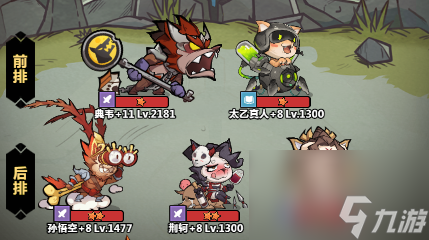 【猎人攻略】刺客主C阵容搭配，超猛超暴力！
