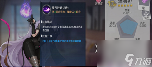 双生幻想探员推荐攻略
