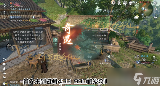 穷山海解锁步骤:含备用装备坐标,助你100%领高战力紫色武器