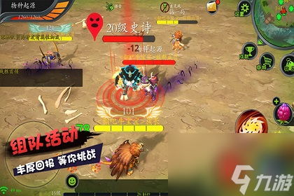 怪物工程师九游版 一款非常有趣设定特殊的怪物养成建造游戏