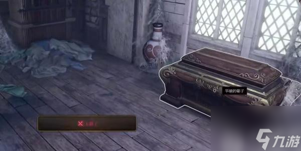 博德之门3战斗法师之力手套怎么获取-博德之门3战斗法师之力手套获取攻略