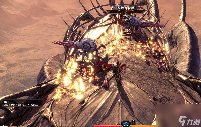 博德之门3第一章逃离螺壳舰怎么过