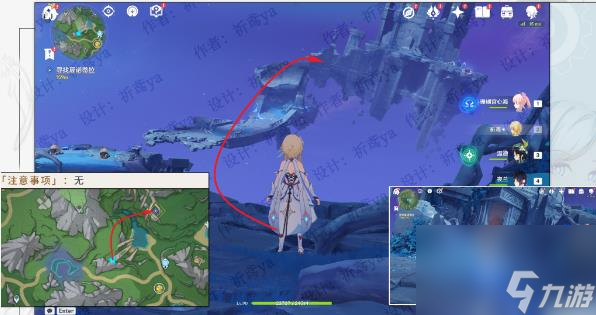 原神4.0枫丹海洋书任务攻略大全