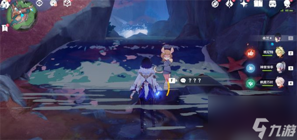 原神4.0枫丹海洋书任务攻略大全
